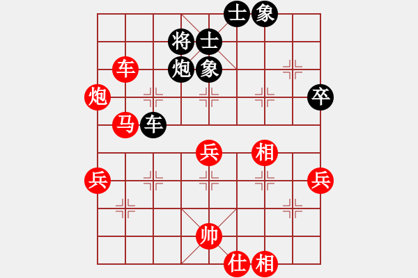 象棋棋譜圖片：濰衛(wèi)校甄(9星)-勝-白云千載壹(9星) - 步數(shù)：70 