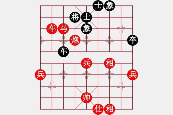 象棋棋譜圖片：濰衛(wèi)校甄(9星)-勝-白云千載壹(9星) - 步數(shù)：73 