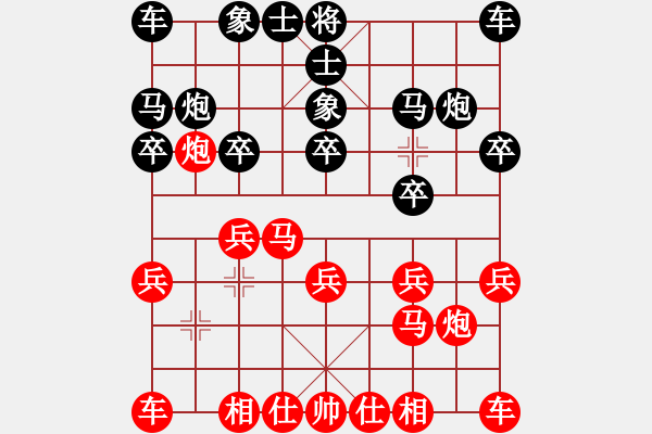 象棋棋譜圖片：江南一匹狼(7段)-勝-xxxccc(7段) - 步數(shù)：10 