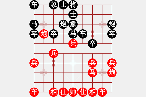 象棋棋譜圖片：江南一匹狼(7段)-勝-xxxccc(7段) - 步數(shù)：20 