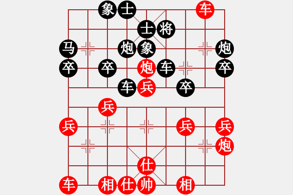 象棋棋譜圖片：江南一匹狼(7段)-勝-xxxccc(7段) - 步數(shù)：30 