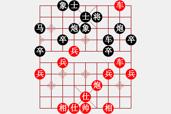 象棋棋譜圖片：江南一匹狼(7段)-勝-xxxccc(7段) - 步數(shù)：40 