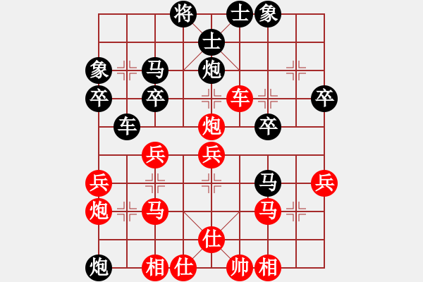 象棋棋譜圖片：20170430 先勝天天業(yè)6-3 順炮直車對緩開車 黑炮2進4 車9進1 炮八平九 車2退3 馬3 - 步數(shù)：40 