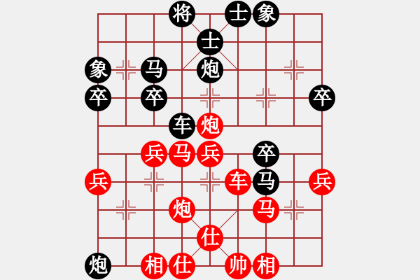 象棋棋譜圖片：20170430 先勝天天業(yè)6-3 順炮直車對緩開車 黑炮2進4 車9進1 炮八平九 車2退3 馬3 - 步數(shù)：45 