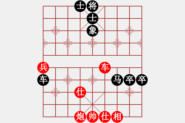 象棋棋谱图片：梁山白玫瑰(月将)-和-教父(月将) - 步数：110 