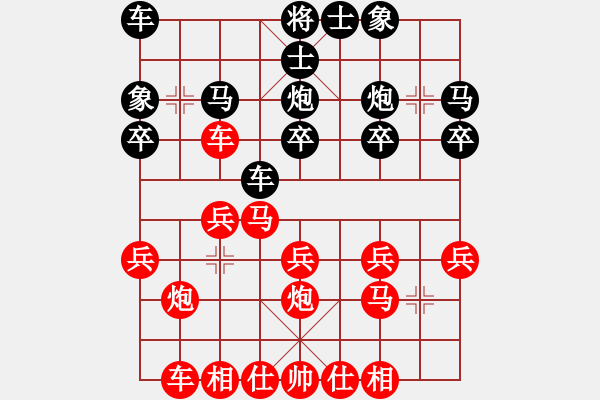 象棋棋譜圖片：健康是福 先負(fù) 小李 - 步數(shù)：20 