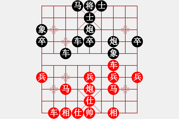 象棋棋譜圖片：健康是福 先負(fù) 小李 - 步數(shù)：40 