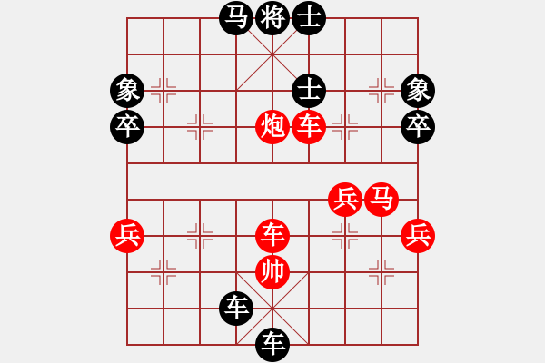 象棋棋譜圖片：健康是福 先負(fù) 小李 - 步數(shù)：60 