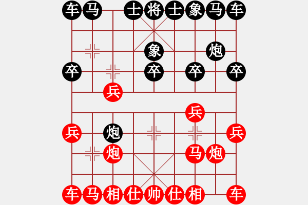 象棋棋譜圖片：對(duì)兵局 zzbdwm勝 - 步數(shù)：10 