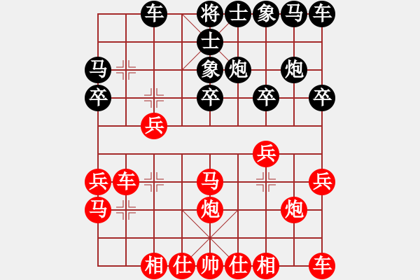 象棋棋譜圖片：對(duì)兵局 zzbdwm勝 - 步數(shù)：20 