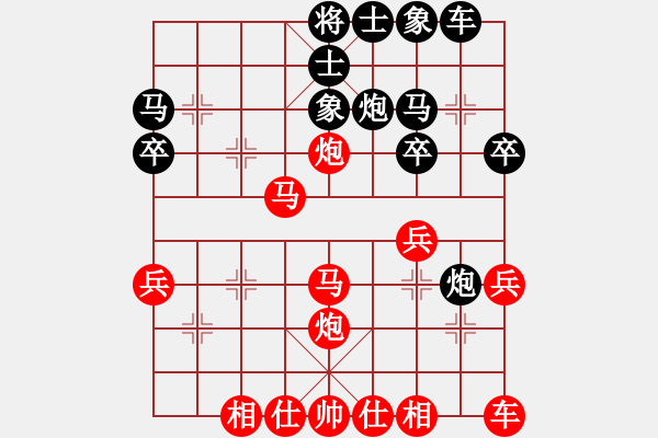 象棋棋譜圖片：對(duì)兵局 zzbdwm勝 - 步數(shù)：30 