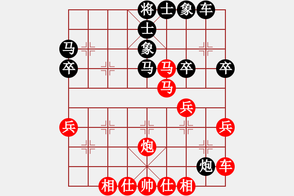 象棋棋譜圖片：對(duì)兵局 zzbdwm勝 - 步數(shù)：40 