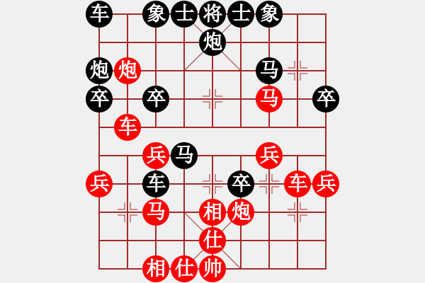 象棋棋譜圖片：2017什邡64進(jìn)34快棋張華明先負(fù)李學(xué)淏 - 步數(shù)：30 