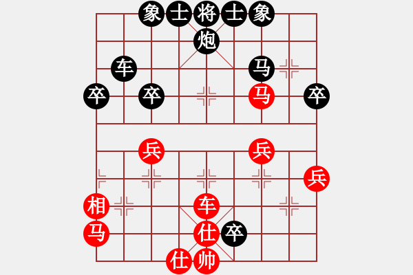 象棋棋譜圖片：2017什邡64進(jìn)34快棋張華明先負(fù)李學(xué)淏 - 步數(shù)：48 