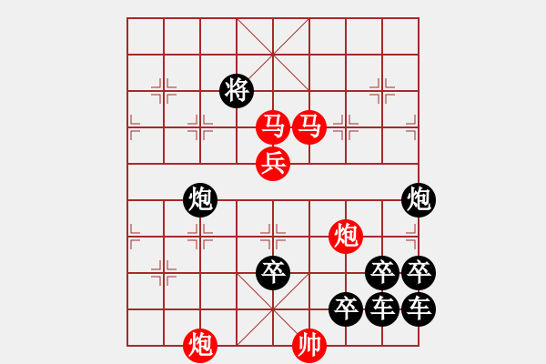 象棋棋譜圖片：二、連照勝局共（96局）第49局 花火 洪聰法 - 步數(shù)：0 