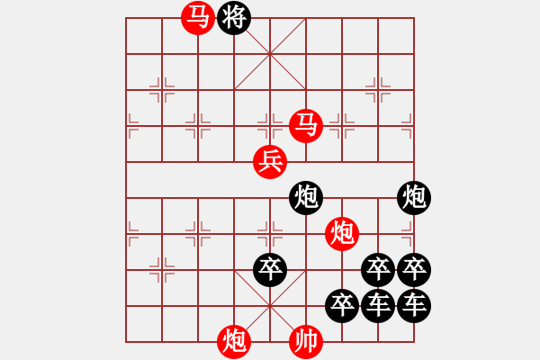 象棋棋譜圖片：二、連照勝局共（96局）第49局 花火 洪聰法 - 步數(shù)：20 