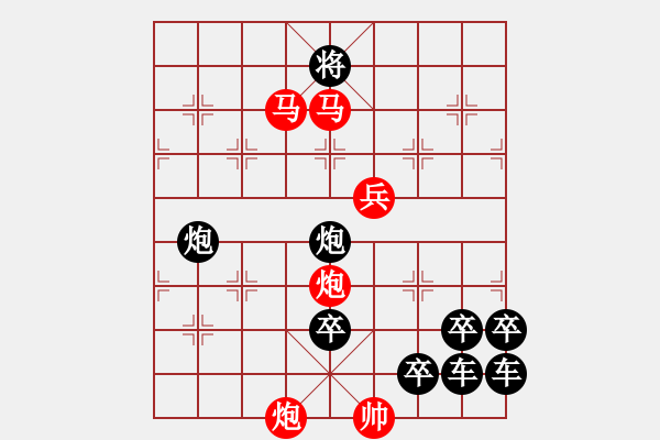 象棋棋譜圖片：二、連照勝局共（96局）第49局 花火 洪聰法 - 步數(shù)：30 