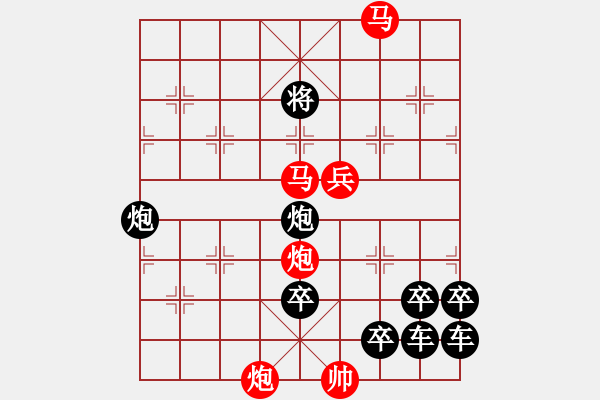 象棋棋譜圖片：二、連照勝局共（96局）第49局 花火 洪聰法 - 步數(shù)：40 