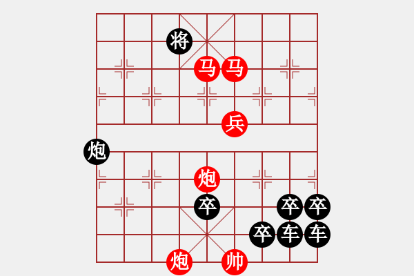 象棋棋譜圖片：二、連照勝局共（96局）第49局 花火 洪聰法 - 步數(shù)：50 