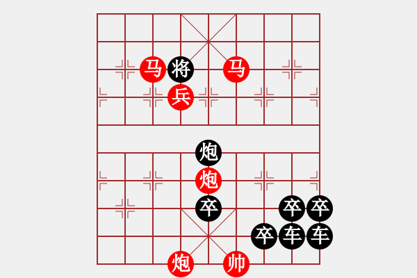 象棋棋譜圖片：二、連照勝局共（96局）第49局 花火 洪聰法 - 步數(shù)：59 