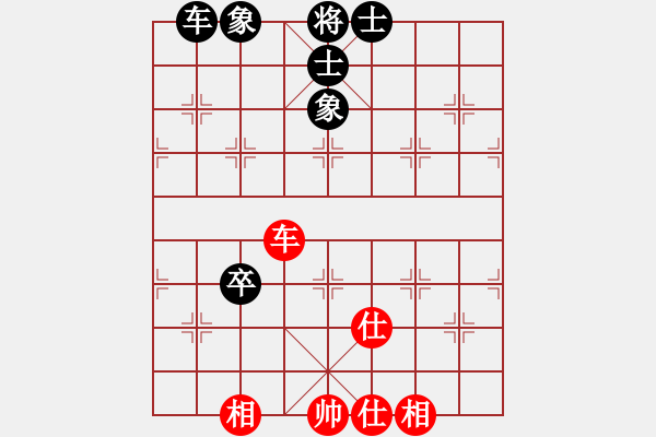 象棋棋譜圖片：凌云壯志(9星)-勝-棋實你懂得(北斗) - 步數(shù)：100 