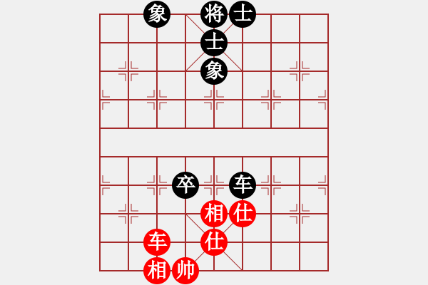 象棋棋譜圖片：凌云壯志(9星)-勝-棋實你懂得(北斗) - 步數(shù)：110 