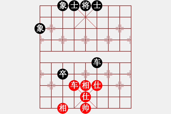 象棋棋譜圖片：凌云壯志(9星)-勝-棋實你懂得(北斗) - 步數(shù)：120 