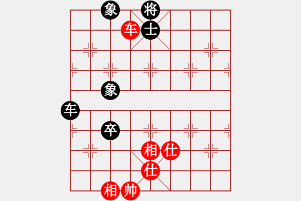 象棋棋譜圖片：凌云壯志(9星)-勝-棋實你懂得(北斗) - 步數(shù)：130 