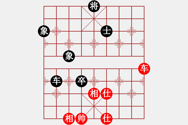 象棋棋譜圖片：凌云壯志(9星)-勝-棋實你懂得(北斗) - 步數(shù)：140 