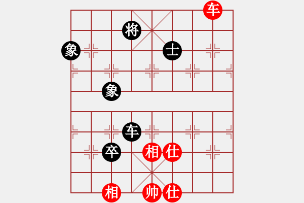 象棋棋譜圖片：凌云壯志(9星)-勝-棋實你懂得(北斗) - 步數(shù)：150 