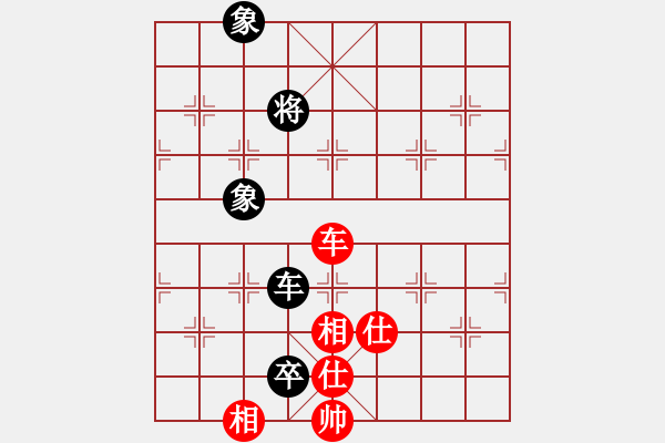 象棋棋譜圖片：凌云壯志(9星)-勝-棋實你懂得(北斗) - 步數(shù)：160 