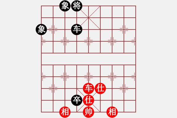 象棋棋譜圖片：凌云壯志(9星)-勝-棋實你懂得(北斗) - 步數(shù)：170 