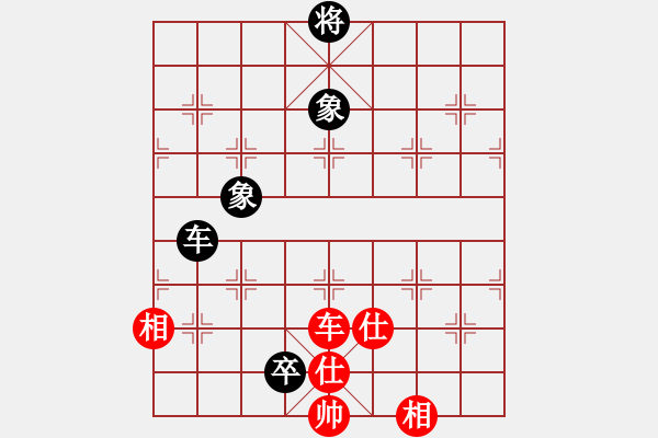 象棋棋譜圖片：凌云壯志(9星)-勝-棋實你懂得(北斗) - 步數(shù)：180 