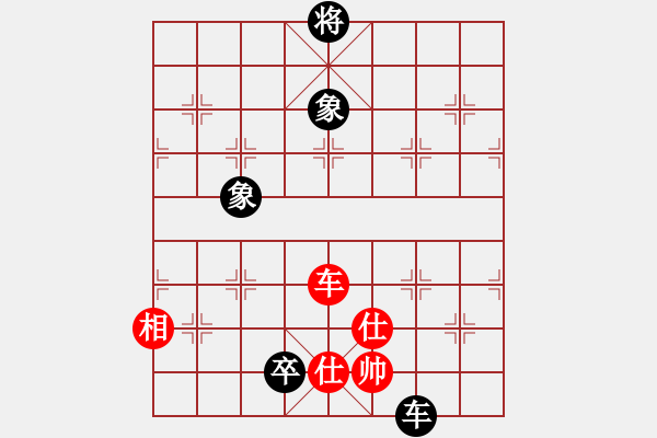 象棋棋譜圖片：凌云壯志(9星)-勝-棋實你懂得(北斗) - 步數(shù)：190 