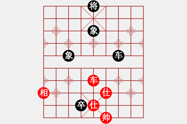 象棋棋譜圖片：凌云壯志(9星)-勝-棋實你懂得(北斗) - 步數(shù)：200 