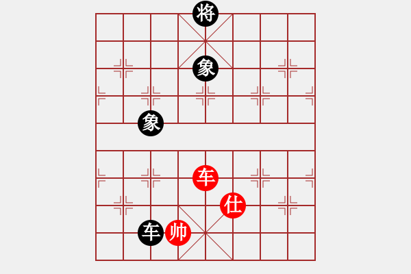 象棋棋譜圖片：凌云壯志(9星)-勝-棋實你懂得(北斗) - 步數(shù)：210 