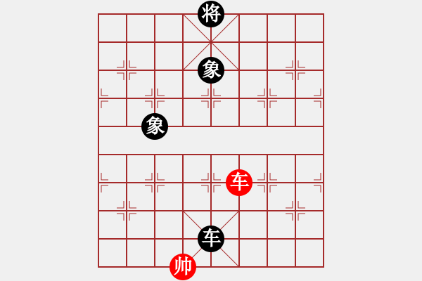 象棋棋譜圖片：凌云壯志(9星)-勝-棋實你懂得(北斗) - 步數(shù)：220 