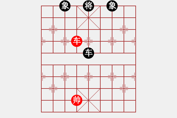 象棋棋譜圖片：凌云壯志(9星)-勝-棋實你懂得(北斗) - 步數(shù)：250 