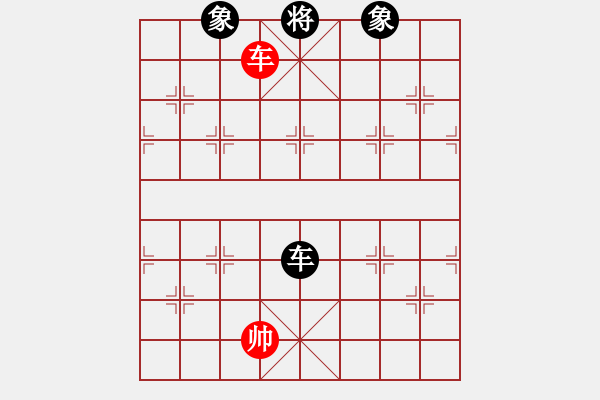 象棋棋譜圖片：凌云壯志(9星)-勝-棋實你懂得(北斗) - 步數(shù)：260 