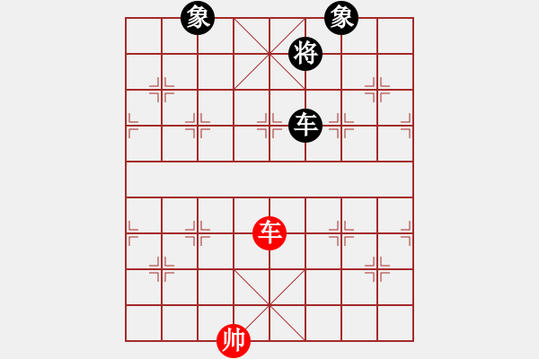 象棋棋譜圖片：凌云壯志(9星)-勝-棋實你懂得(北斗) - 步數(shù)：270 