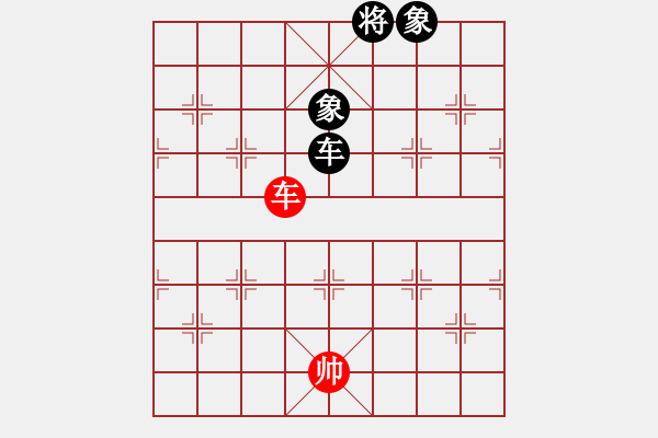 象棋棋譜圖片：凌云壯志(9星)-勝-棋實你懂得(北斗) - 步數(shù)：280 