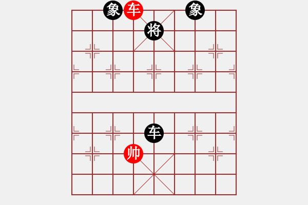 象棋棋譜圖片：凌云壯志(9星)-勝-棋實你懂得(北斗) - 步數(shù)：290 