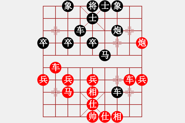 象棋棋譜圖片：凌云壯志(9星)-勝-棋實你懂得(北斗) - 步數(shù)：30 