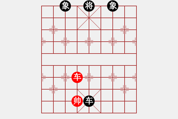 象棋棋譜圖片：凌云壯志(9星)-勝-棋實你懂得(北斗) - 步數(shù)：310 