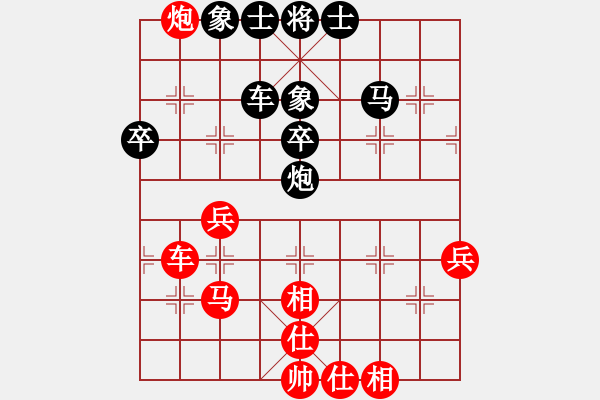 象棋棋譜圖片：凌云壯志(9星)-勝-棋實你懂得(北斗) - 步數(shù)：50 