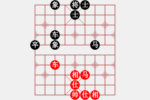 象棋棋譜圖片：凌云壯志(9星)-勝-棋實你懂得(北斗) - 步數(shù)：70 