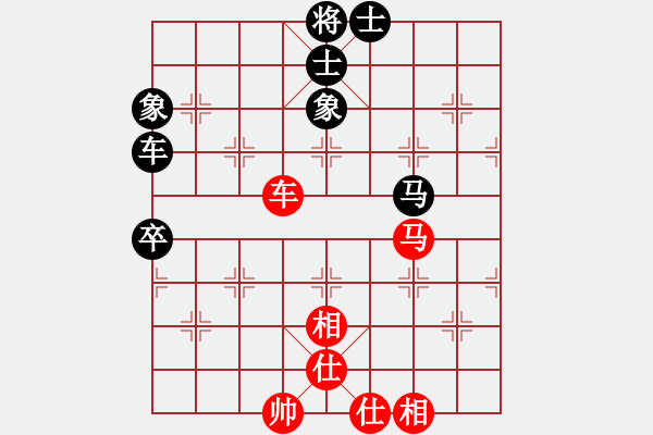 象棋棋譜圖片：凌云壯志(9星)-勝-棋實你懂得(北斗) - 步數(shù)：80 