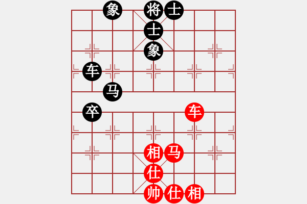 象棋棋譜圖片：凌云壯志(9星)-勝-棋實你懂得(北斗) - 步數(shù)：90 