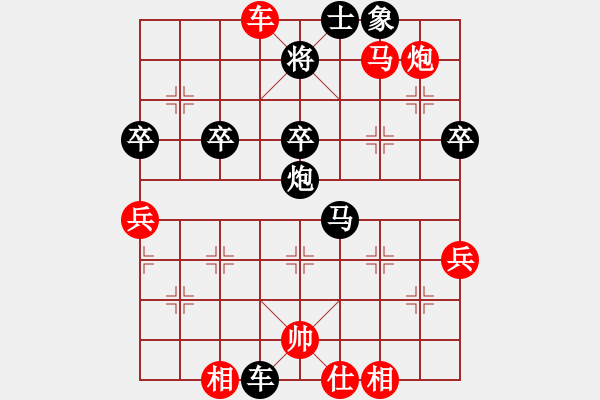 象棋棋譜圖片：156 - 步數(shù)：3 