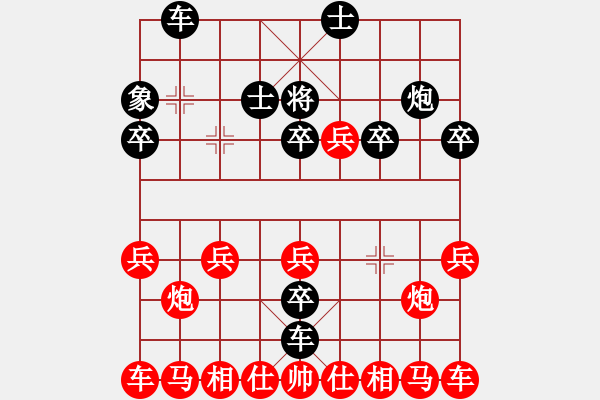 象棋棋譜圖片：bbbb - 步數(shù)：10 